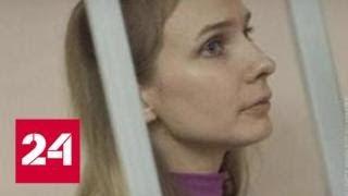 Тюрьма и передозировка: в какой капкан попадают участники скандальных телепроектов - Россия 24