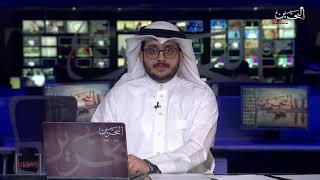 BAHRAIN NEWS CENTER : ENGLISH NEWS 06-07-2020