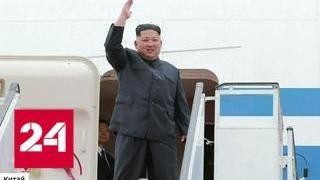 Ким Чен Ын зачастил в Китай: Северная Корея почувствовала за собой надежный тыл Пекина - Россия 24