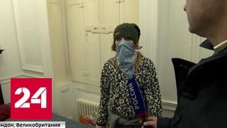 В Лондоне особняк российского миллиардера Гончаренко захватили сквоттеры