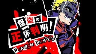 Let's Play Persona 5 [FR] : Part 3 : Captain Kidd !