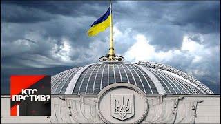 "Кто против?": на Украине обозначили 7 пунктов для выполнения Минских соглашений. От 16.10.19