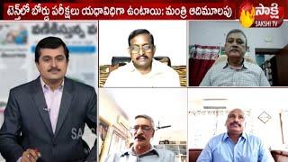 LIVE Show | CM Jagan's views reflect in National Education Policy- 16th September 2020