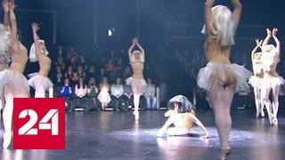 Шоу "Танцуют все": в эфире "России-1" сразятся лучшие танцоры страны