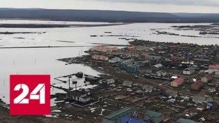 Якутия превратилась в зону чрезвычайной ситуации - Россия 24