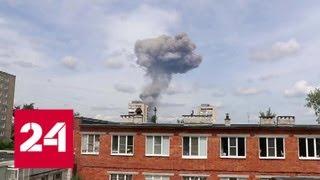 При взрывах в Дзержинске пострадали 19 человек - Россия 24
