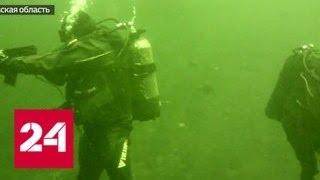 Водолазы-спецназовцы могут "разговаривать" под водой - Россия 24