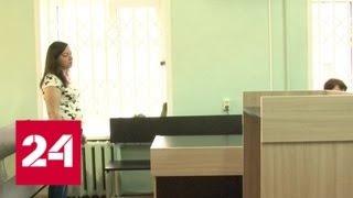 Мать приговорили к полутора годам за отказ лечить сына от ВИЧ - Россия 24