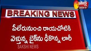 Chittoor | Three people from same family killed in road accident | Sakshi TV