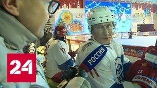 Путин объяснил, почему решил сыграть на Красной площади в хоккей с легендами - Россия 24