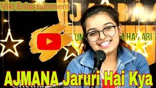 Pyar Jatana Jaruri Hai kya !! By Chetna !! Love Shayri Status   !! Viki Entertainment