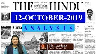 The Hindu News Analysis | 12th October 2019 | Daily Current Affairs -  UPSC Mains - Prelims 2020