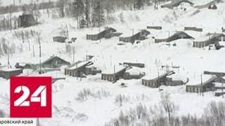 Сход лавины в Хабаровском крае: спасательная операция длилась больше 10 часов - Россия 24