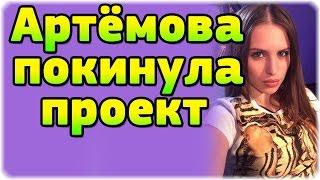 Дом-2 Новости ♡ Эфир 30 мая 2016 (30.05.2016) Раньше на 6 дней.