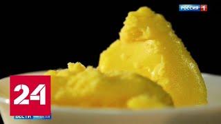 Опасность привычной еды: глицидиловые эфиры вызывают рак - Россия 24