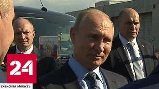 Лучшая машина в мире: Путину показали Су-57 - Россия 24