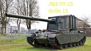 Ивент Танковые Асы - Type 59 ! топ-3