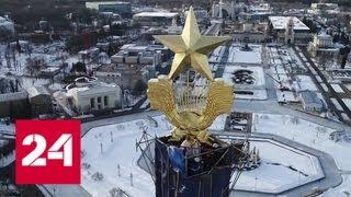 На ВДНХ впервые отреставрировали золотую звезду на шпиле главного павильона - Россия 24