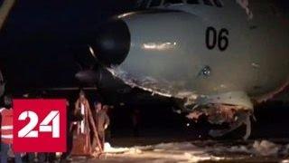 Избежали трагедии: пилоты Ил-38 получат награды за мужество и профессионализм - Россия 24