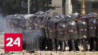 В столице Аргентины продолжаются беспорядки, вызванные грядущей пенсионной реформой - Россия 24