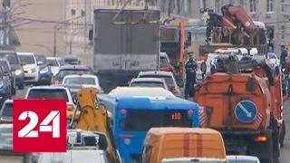 Семь машин столкнулись на Крымском валу в Москве - Россия 24