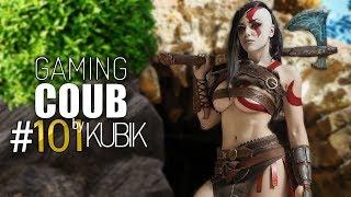 Gaming Coub #101 | Игровые приколы | BEST GAME COUB by #Kubik