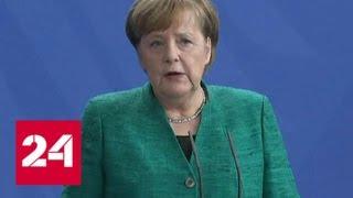 Меркель не считает "Северный поток-2" угрозой Европе - Россия 24