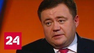 Фрадков: логистика - краеугольный камень экспортной повестки - Россия 24