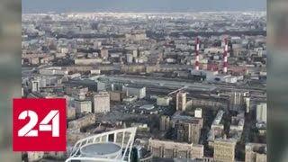 В одной из башен в "Москва-Сити" открылась круговая смотровая площадка - Россия 24