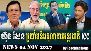Cambodia Hot News WKR World Khmer Radio Evening Saturday 11/04/2017