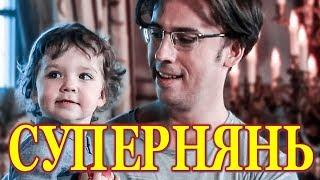 Супернянь: Галкин успокаивает детей, унижая себя!