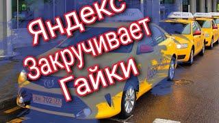 Итоги Месяца И Ответы На Вопросы В Яндекс Такси//#DenTaxi
