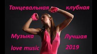 КЛУБНЯК 2019 