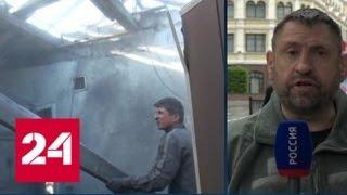 Из танков по жилым домам: в Донбассе продолжается война - Россия 24