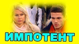30 ДЕКАБРЯ - ДОМ 2 НОВОСТИ И СЛУХИ  (ondom2.com)
