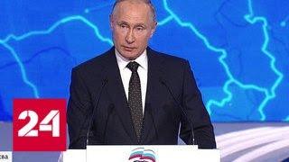Путин наставил единороссов и помог ребенку исполнить мечту - Россия 24