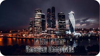 Mike Miller - Russian Deep Mix