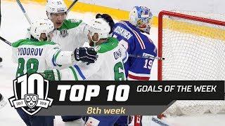 17/18 KHL Top 10 Goals for Week 8