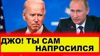 России пора применить силу - Новости и политика