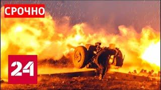 Тревожные новости: ВСУ обстреливают Донбасс. 60 минут от 14.02.19