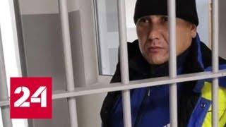 На Ставрополье задержан еще один член банды Басаева - Россия 24