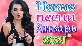 Зажигательные песни Аж до мурашек Остановись постой Сергей Орлов