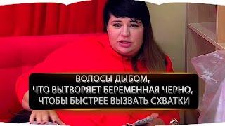Дом 2 новости Раньше Эфира 21 июля 2020. Эфир 