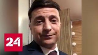 Зеленский обвиняет депутата "одной партии из трех букв" инициатором возбуждения против него уголов…