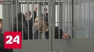Жизнь за золото: в Иркутске убийцам сотрудницы ювелирной фирмы дали большие сроки - Россия 24