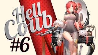 Hell dog coub's №6 | Best Coub/coub/hell/amv/gif/anime/аниме/dance/music/funn