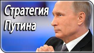 Как Путин конвертирует внешнеполитические успехи во внутриэкономические? (Константин МОчар)
