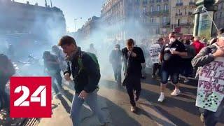 Протестующих в Париже снова разгоняли газом - Россия 24