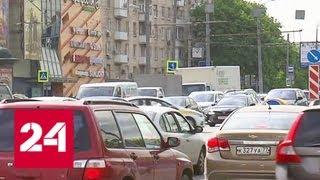 Поставят знаки, изменят разметку: в столице занялись опасными дорожными участками - Россия 24