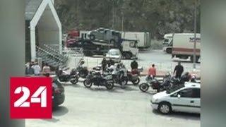 В Тбилиси испугались байкеров из России - Россия 24